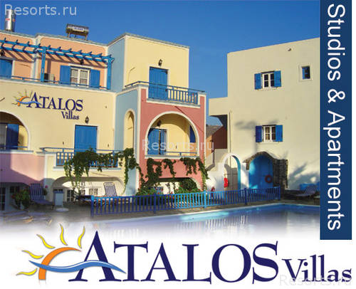 Atalos Villas 